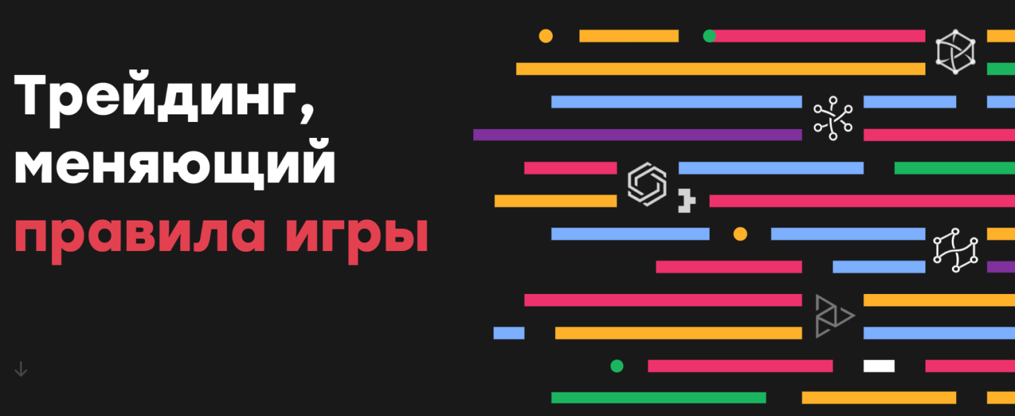 Sancho DT - Sancho Mentorship. Трейдинг, меняющий правила игры